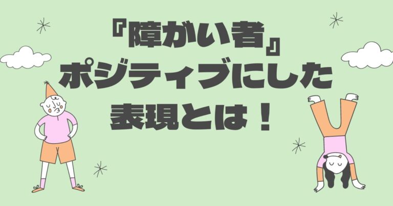 阿部亮平 渡辺翔太 エピソード