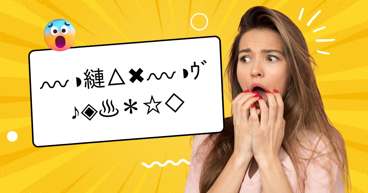 自殺の危険信号を知る