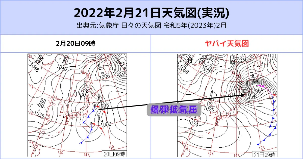 2022年221天気図(実況