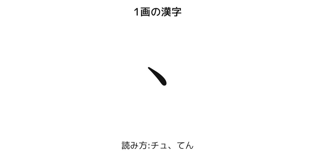 丶